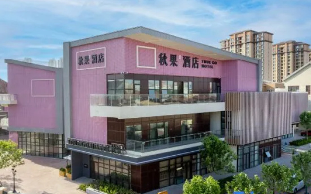 TRUE GO Hotel (Tianjin Wuqing High-speed Railway Station Florence Town) – Exterior – Tianjin