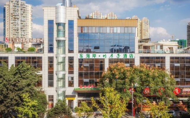 东海岸大酒店