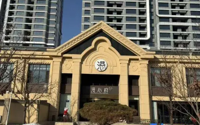 Manxin Mansion China Harbin Ice And Snow World Sunac Mall