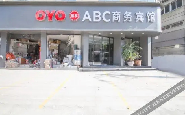 YueQingABChotel