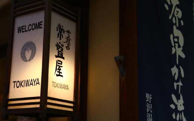 TOKIWAYA Ryokan