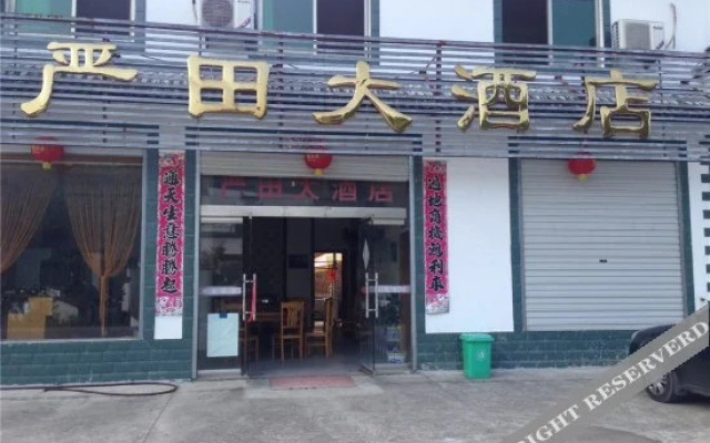 Yantian Hotel