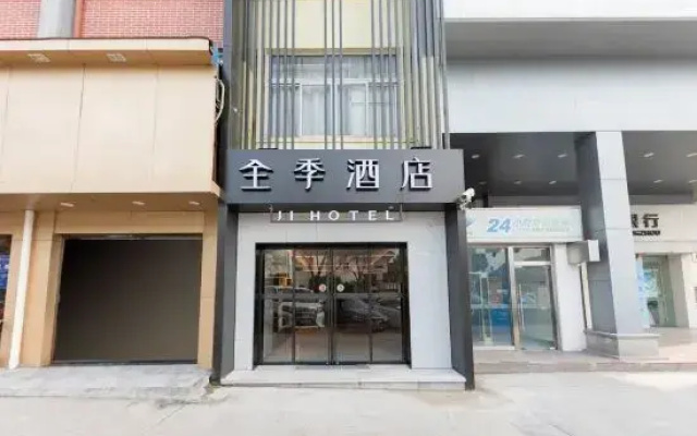 JI Hotel (Shanghai University Tacheng Road)