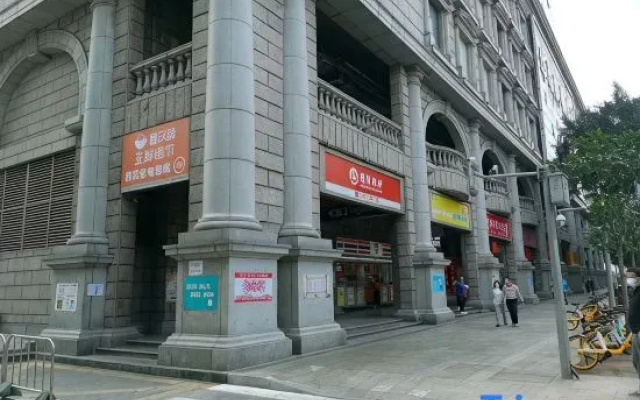 Edinburgh Hotel Guangzhou (Park Front Subway Station)