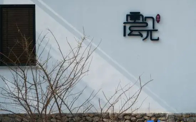 Xizhu Yunjian Hot Spring Villa