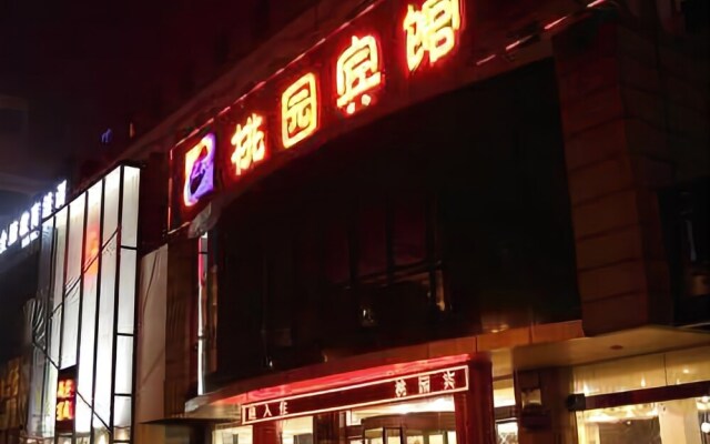 Taoyuan Hotel Lianyungang