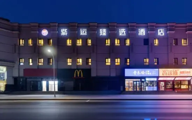 Zi Yun Premium Hotel