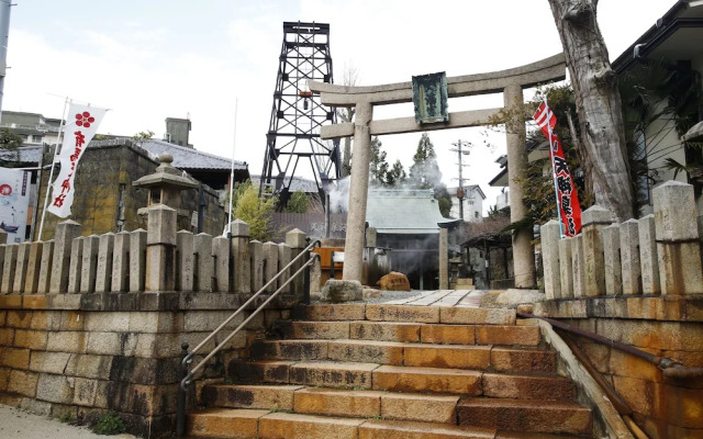 Arima Koyado Toji