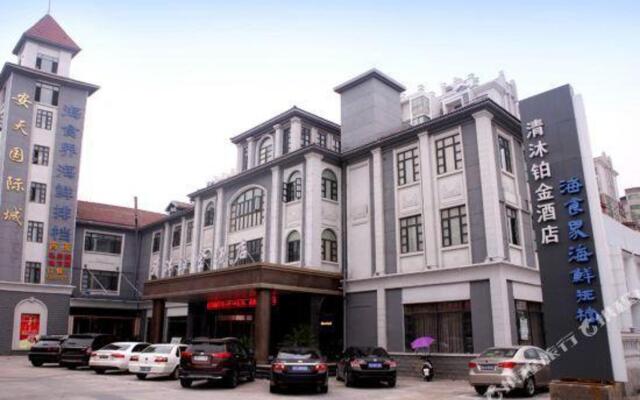 Qingmu Platinum Hotel (He County Hezhou Road Antian International)