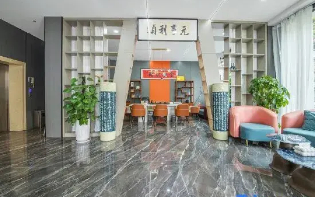 Ouya Smart Hotel