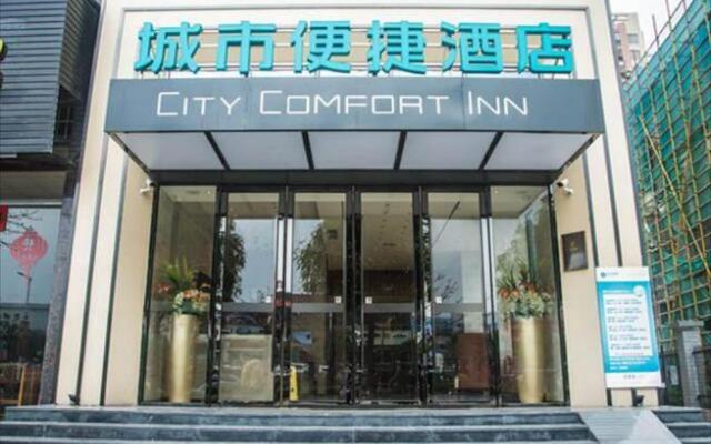 City Comfort Inn Wuzhong Sanlong Avenue Government Center