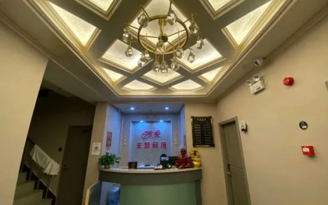 Wuchang Wei'ai Theme Hotel