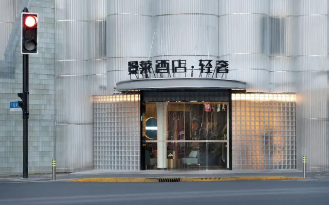 Jinglai Hotel Jing'an District Store