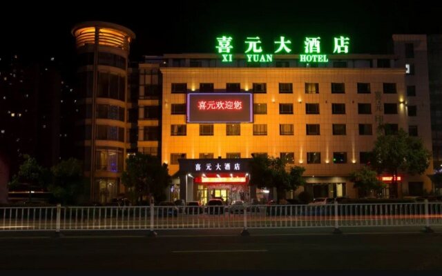 Xiyuan International Hotel