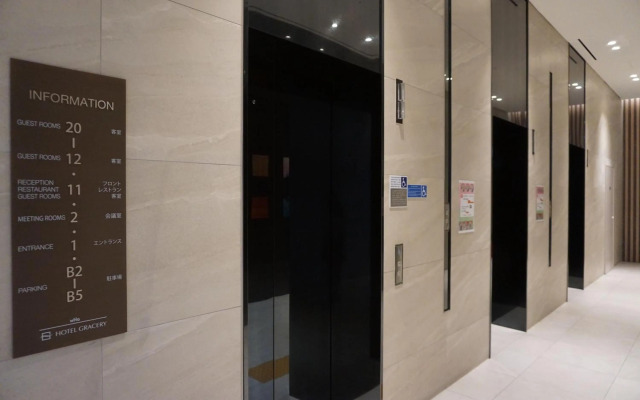 Hotel Gracery Seoul