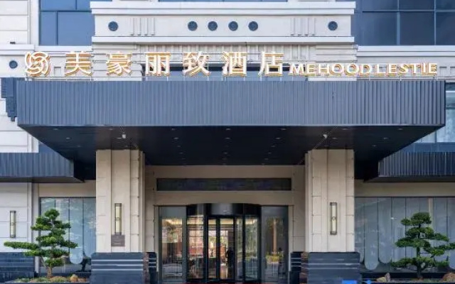 Mehood Lestie(Zhaoqing East Station Dinghu Mountain Scenic Area Store)