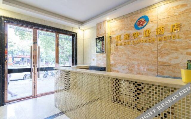 Yunmeng Ruixin Express Hotel