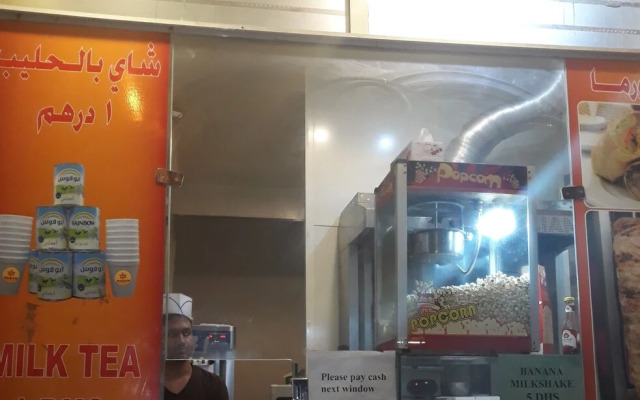 OYO 357 Baisan Plaza Hotel Apartment