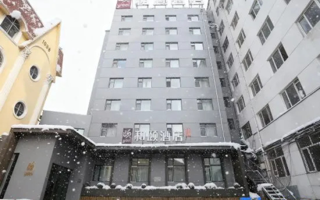 Yitel Hotel (Harbin Civil Aviation Building Provincial Government) – Exterior – Harbin