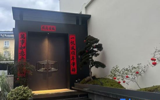 Tongming Yashe Homestay – Exterior – Nanping