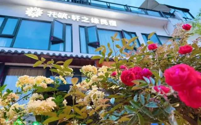Floral Hotel·Xuanzhiyuan Hotel – Exterior – Lishui
