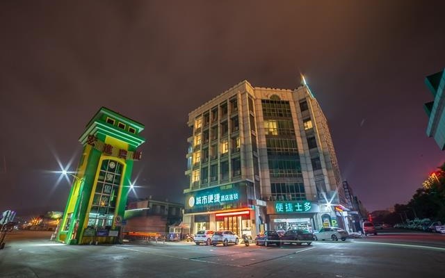 City Comfort Inn Yulin Hongjin Zhongding Park Holiday Branch – Exterior – Yulin