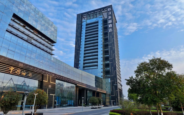 Ramada by Wyndham Zhenjiang Dagang New District