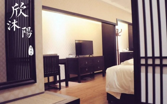 Xinmuyang Hot Spring Hotel