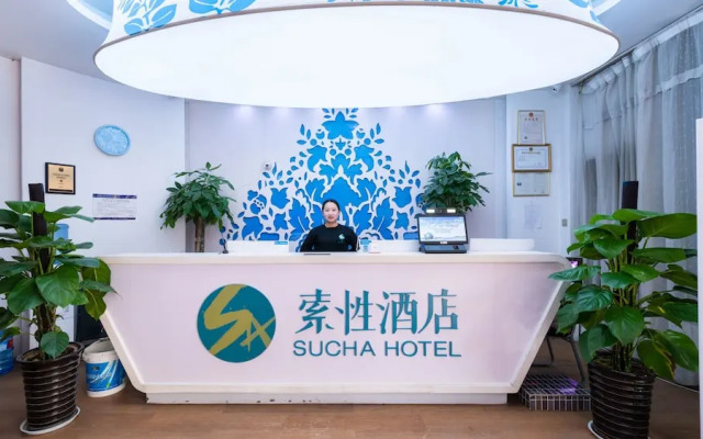 Sucha Hotel Xian Hangtiancheng Station