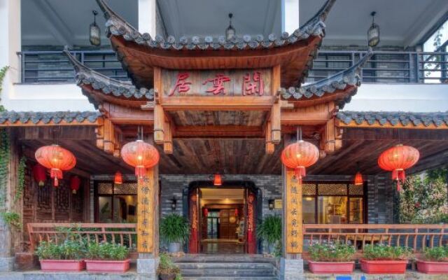 Xianyunju Resort Hotel (Yangshuo 20 yuan Scenic Area Branch)