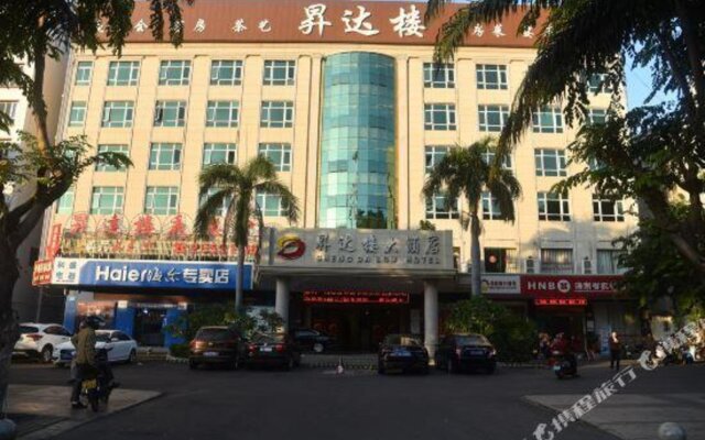 Dongfang Shengdalou Boutique Hotel