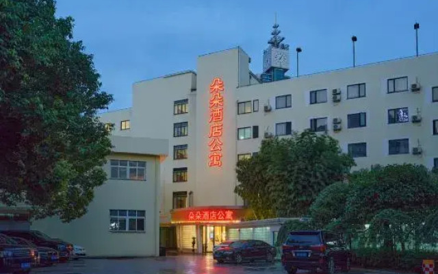 Duoduo Hotel Apartment (Yiwu International Trade City)
