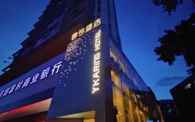 YKaring Hotel (Shenzhen Bay Sea World Branch)