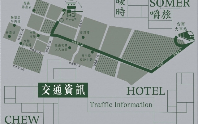 Somer Chew Hotel