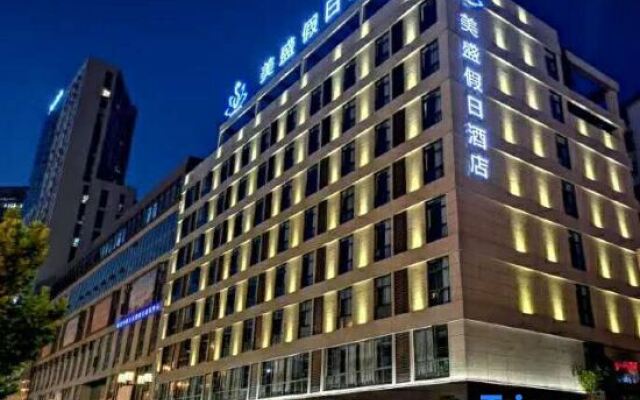 Shiyan Meisheng Holiday Hotel (Shanghai Road University Town)