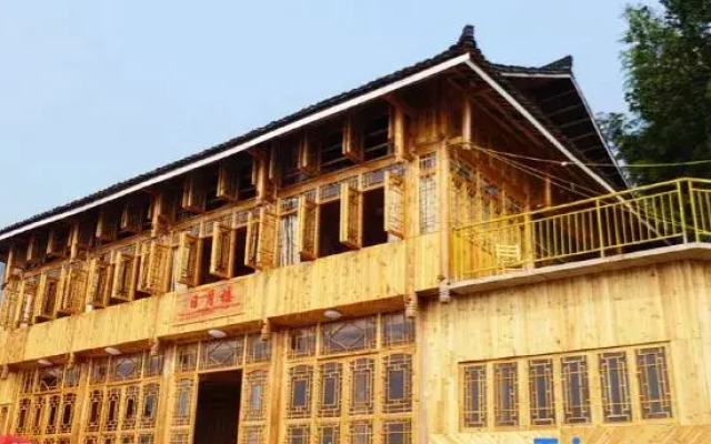 Longji Riyue Building