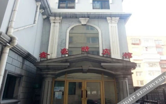 Harbin Xinhao Hotel (Heilongjiang Provincial Hospital Branch)