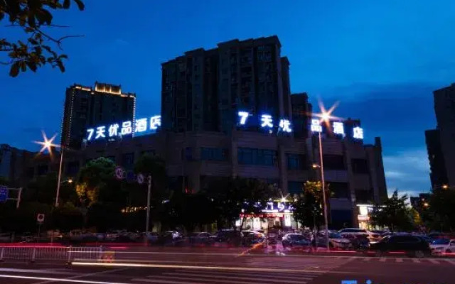 7 Days Premium (Chongqing Tongliang Xuefu Avenue)