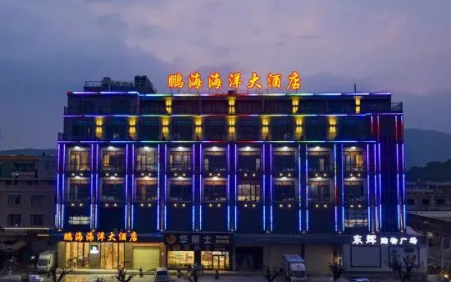 penghai hotel