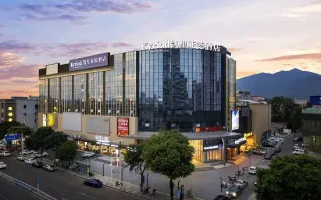 Kyriad Hotel (Dongguan Qingxi)