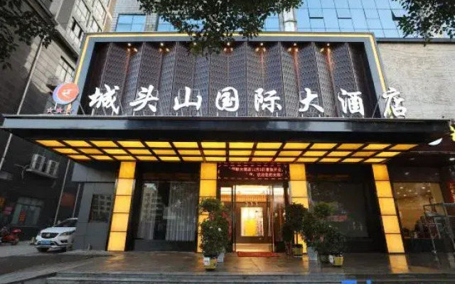 Chengtoushan International Hotel