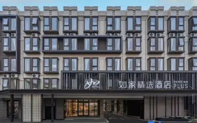 Homeinn Plus Hotel (Shanghai Hongqiao Airport National Exhibition and Convention Center)