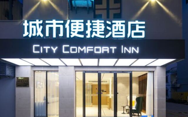 City Comfort Inn (Sanya Haitang Bay Wuzhizhou Island)