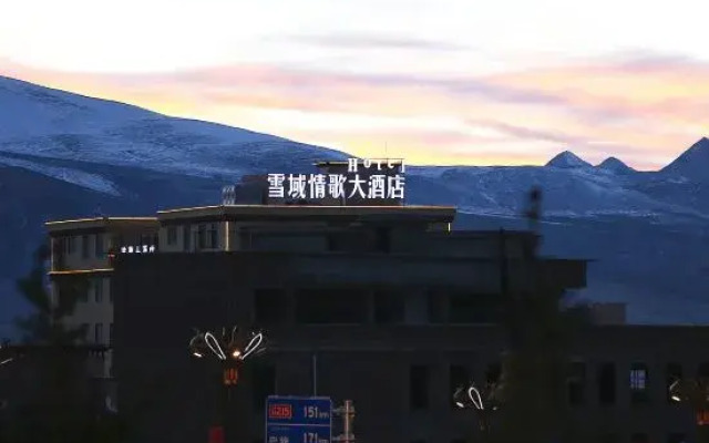 Xueyu Qingge Hotel