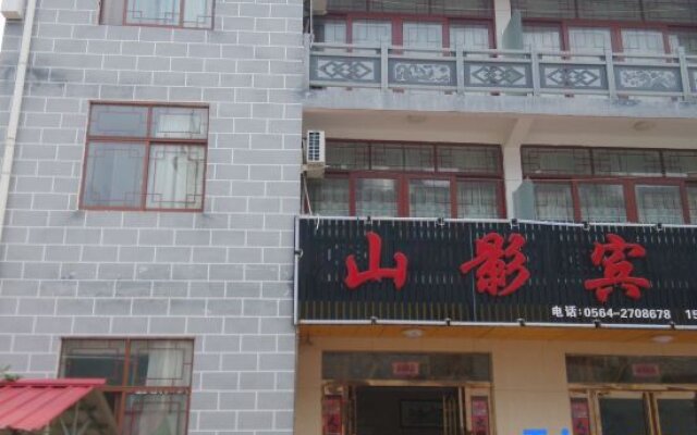 Tiantangzhai Mountain Movie Hotel