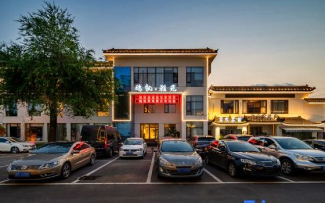 Oak Impression Hotel (Nanyang Wanda Plaza Yishengci Branch)