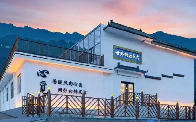 Mount Wutai Paradise B&B