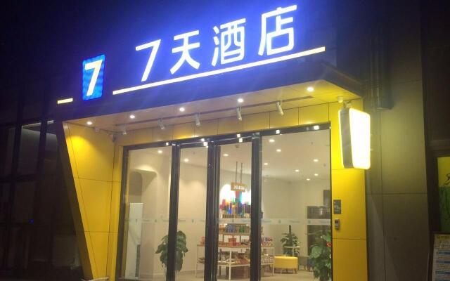 7 Days Inn·Guiyang Central City Exhibition Building