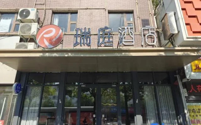 Suiping Taocheng Express Hotel – Exterior – Zhumadian