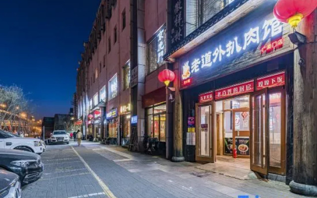 Super 8 Hotel Beijing Guang Qu Men